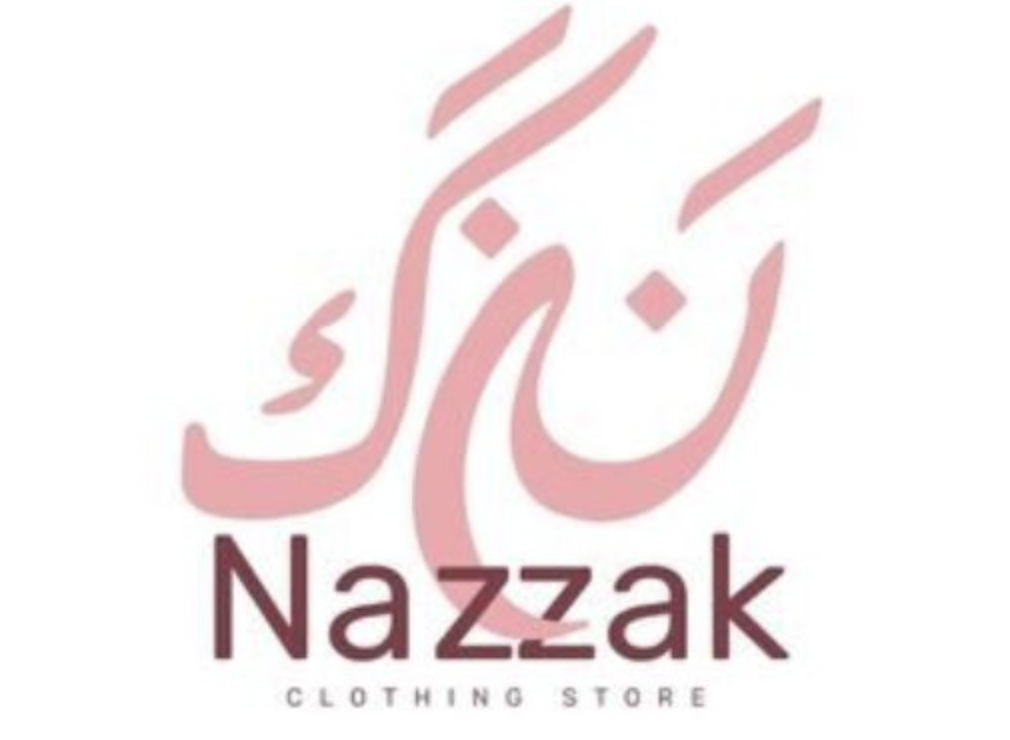 نزّاك — التجارة الإلكترونية